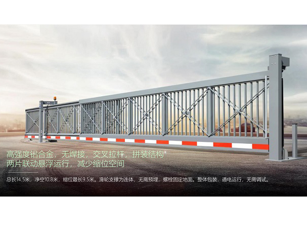 伸縮懸浮門(mén)HSG68